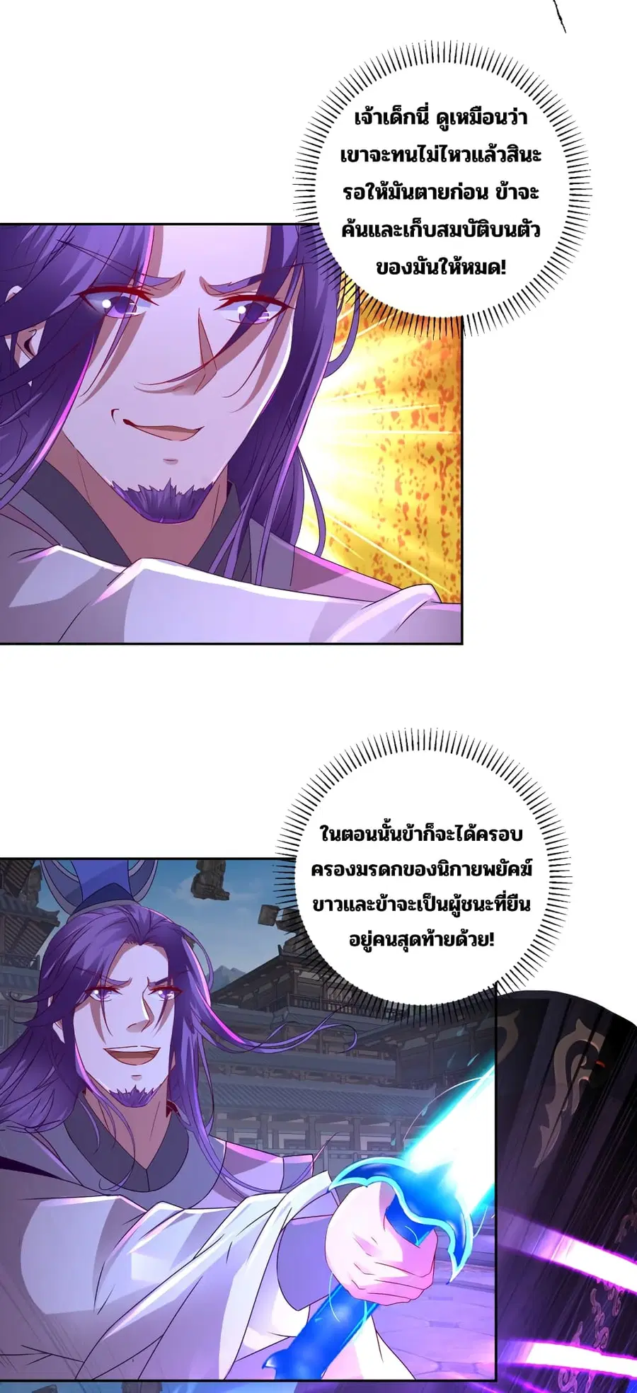 หน้า 12 จาก 29