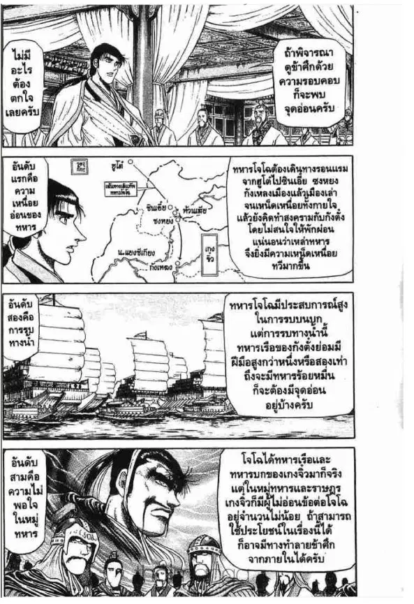 หน้า 21 จาก 50