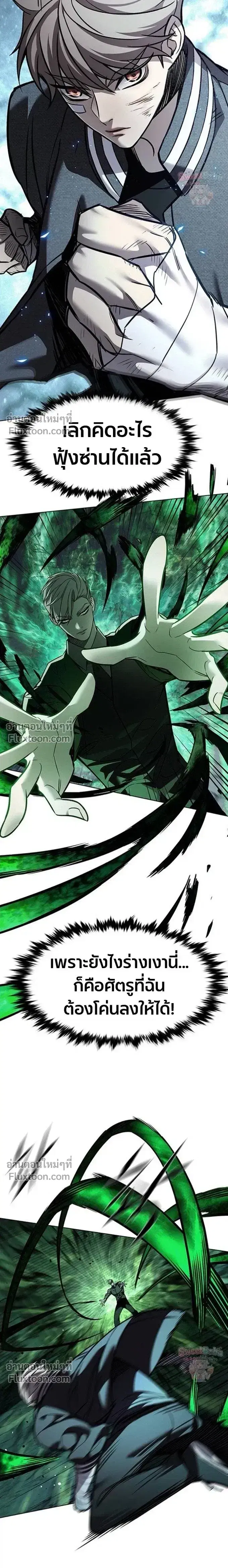 หน้า 24 จาก 37