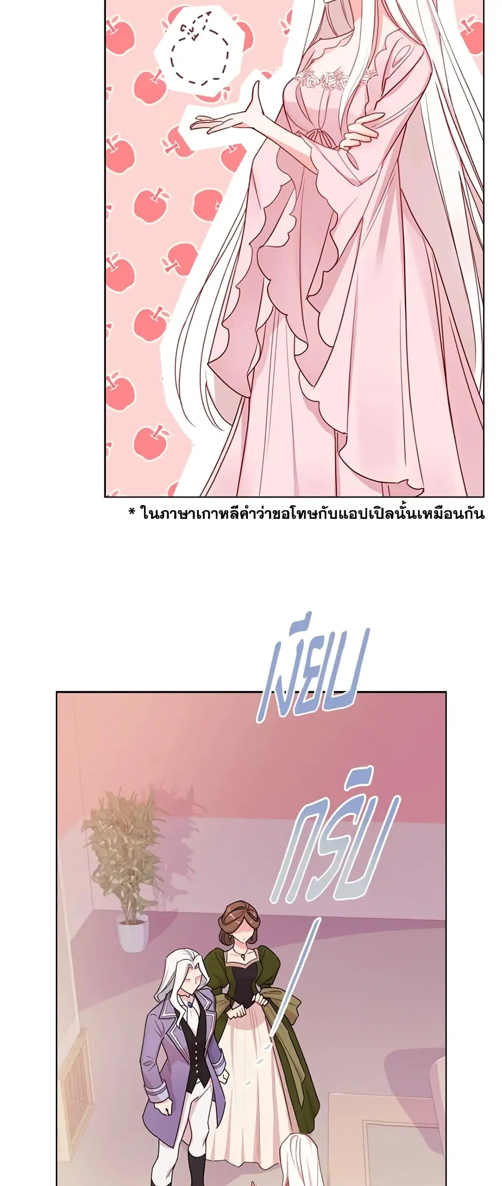 หน้า 12 จาก 41