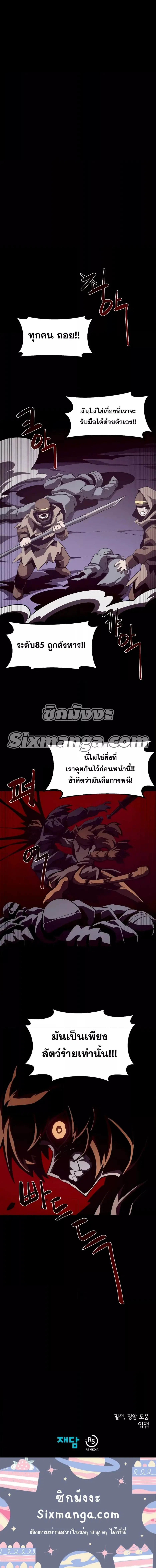 หน้า 8 จาก 8