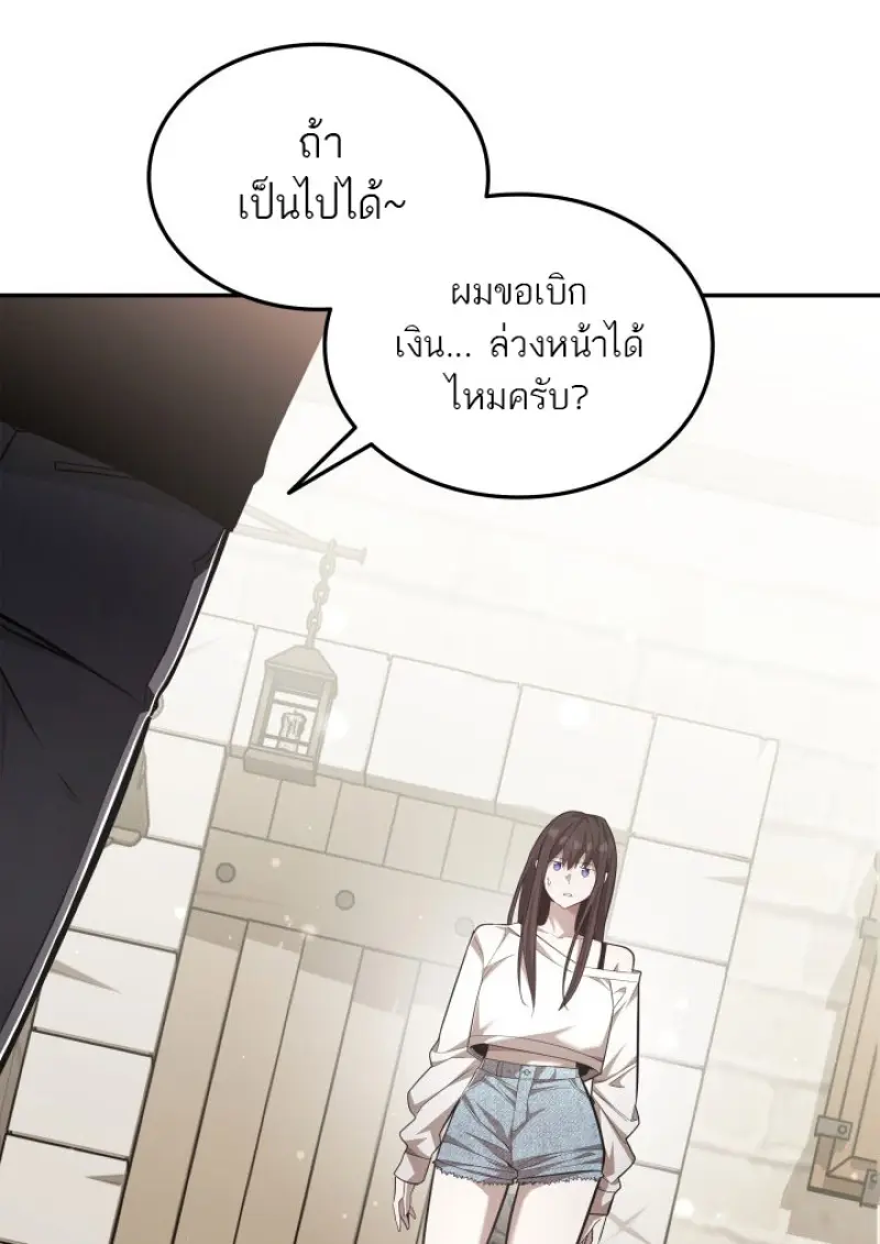 หน้า 52 จาก 136