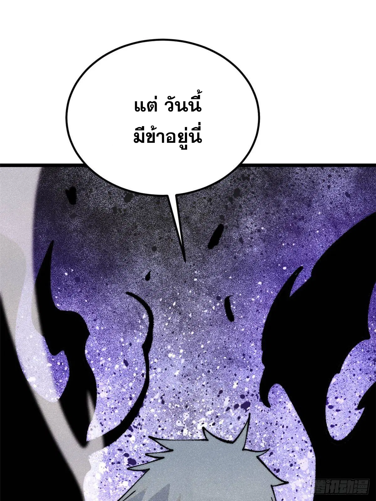 หน้า 44 จาก 100