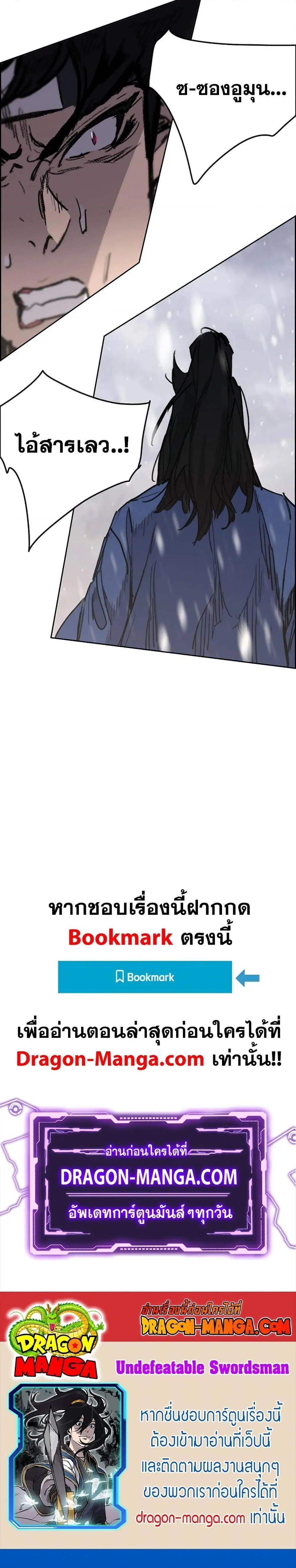 หน้า 30 จาก 30