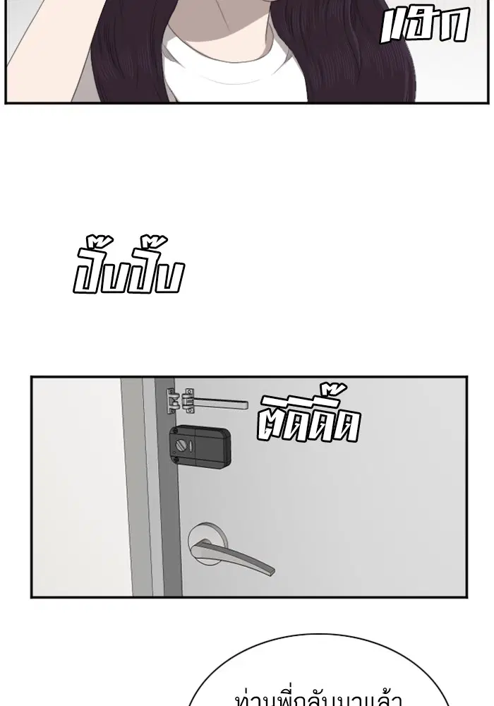 หน้า 8 จาก 122