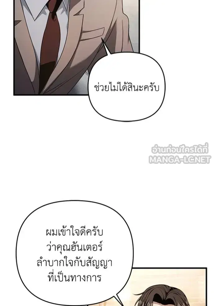 หน้า 72 จาก 120