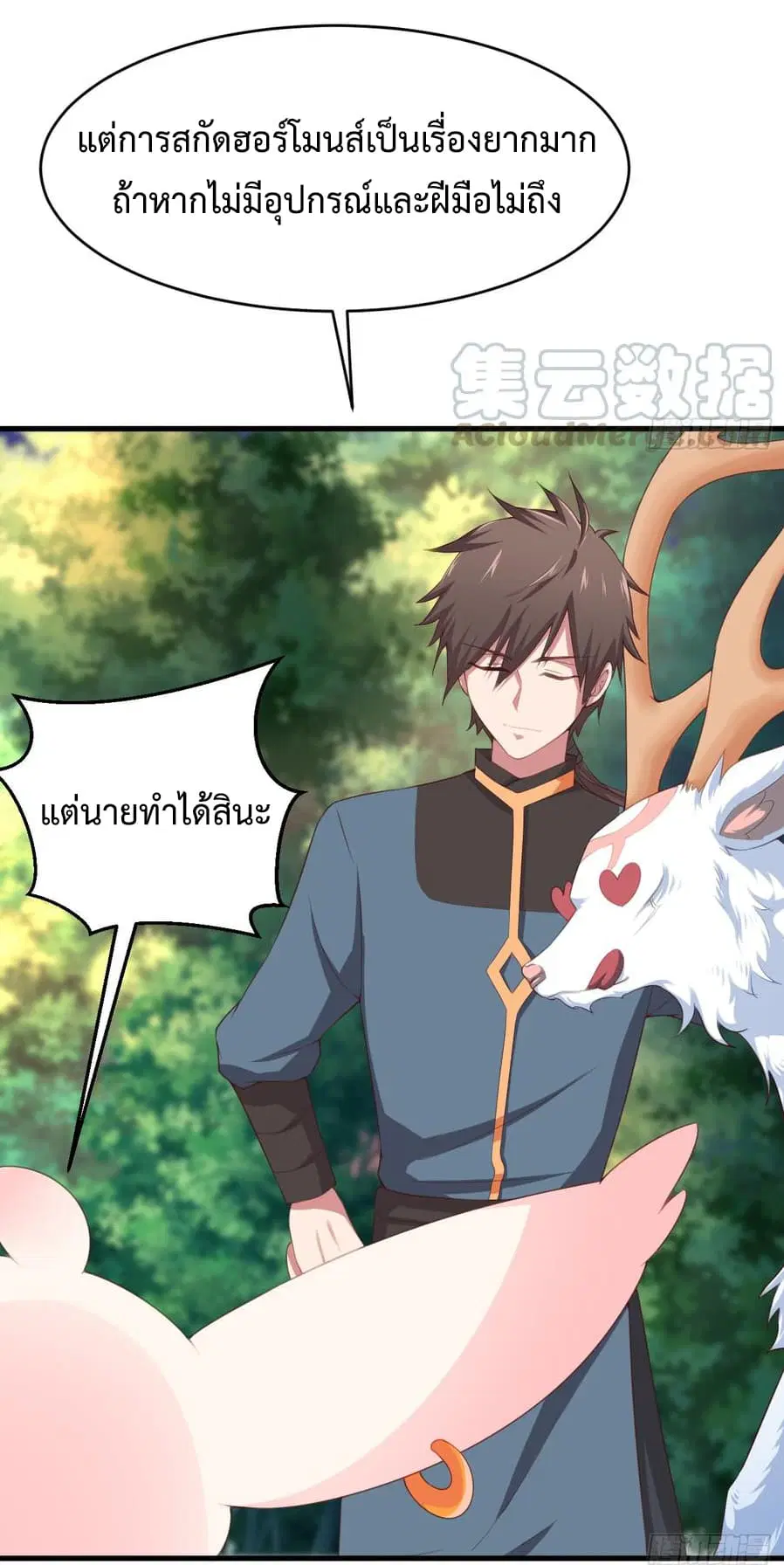 หน้า 58 จาก 65