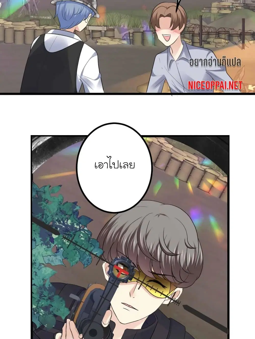 หน้า 21 จาก 26