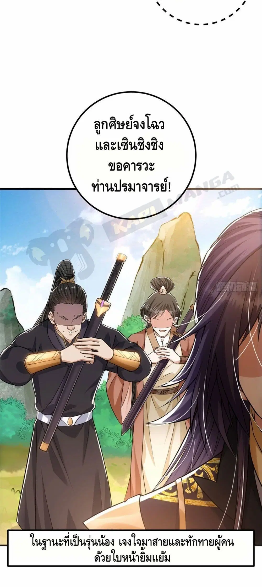 หน้า 11 จาก 32