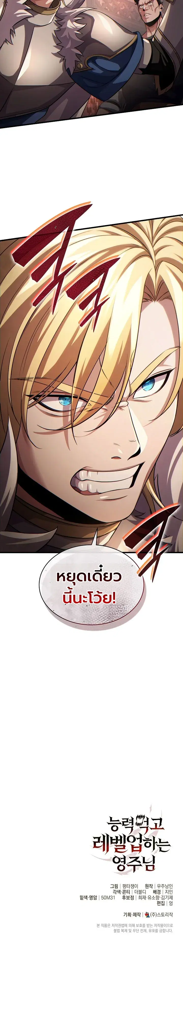 หน้า 39 จาก 39