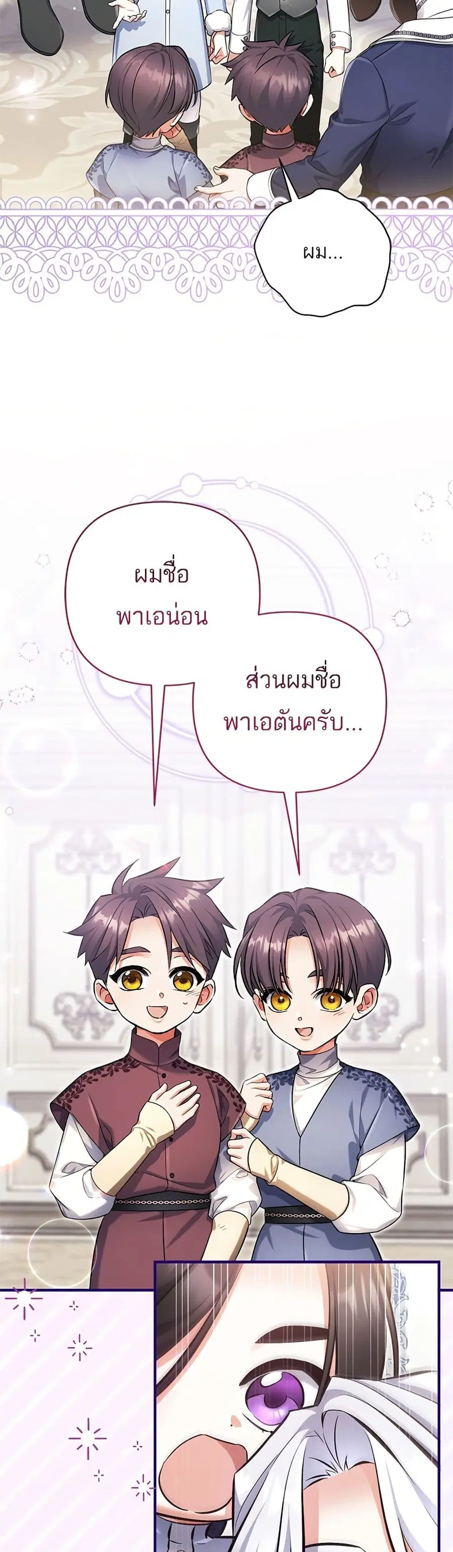 หน้า 25 จาก 43