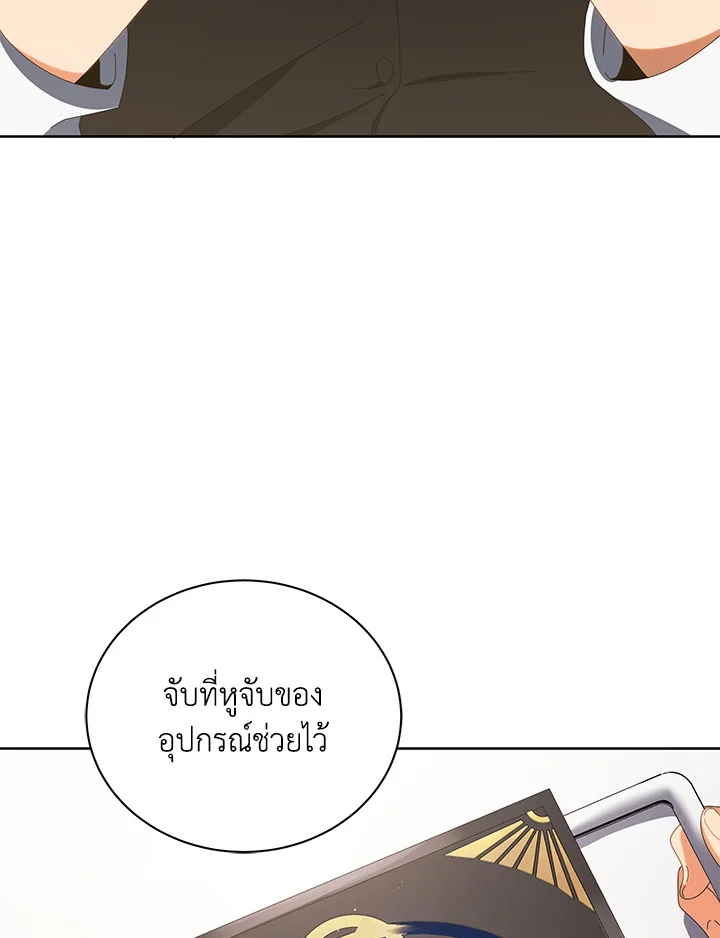 หน้า 59 จาก 123