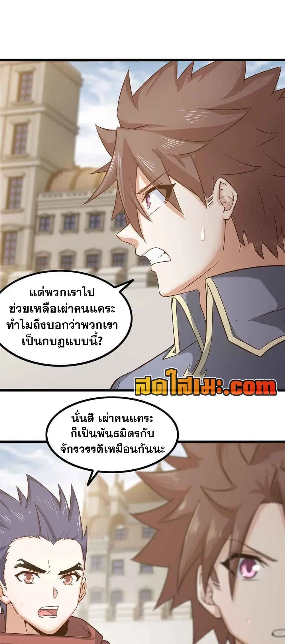 หน้า 1 จาก 17