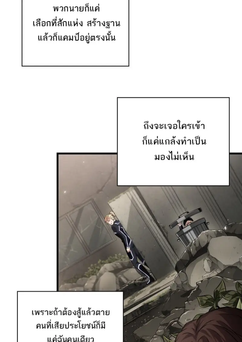 หน้า 73 จาก 140
