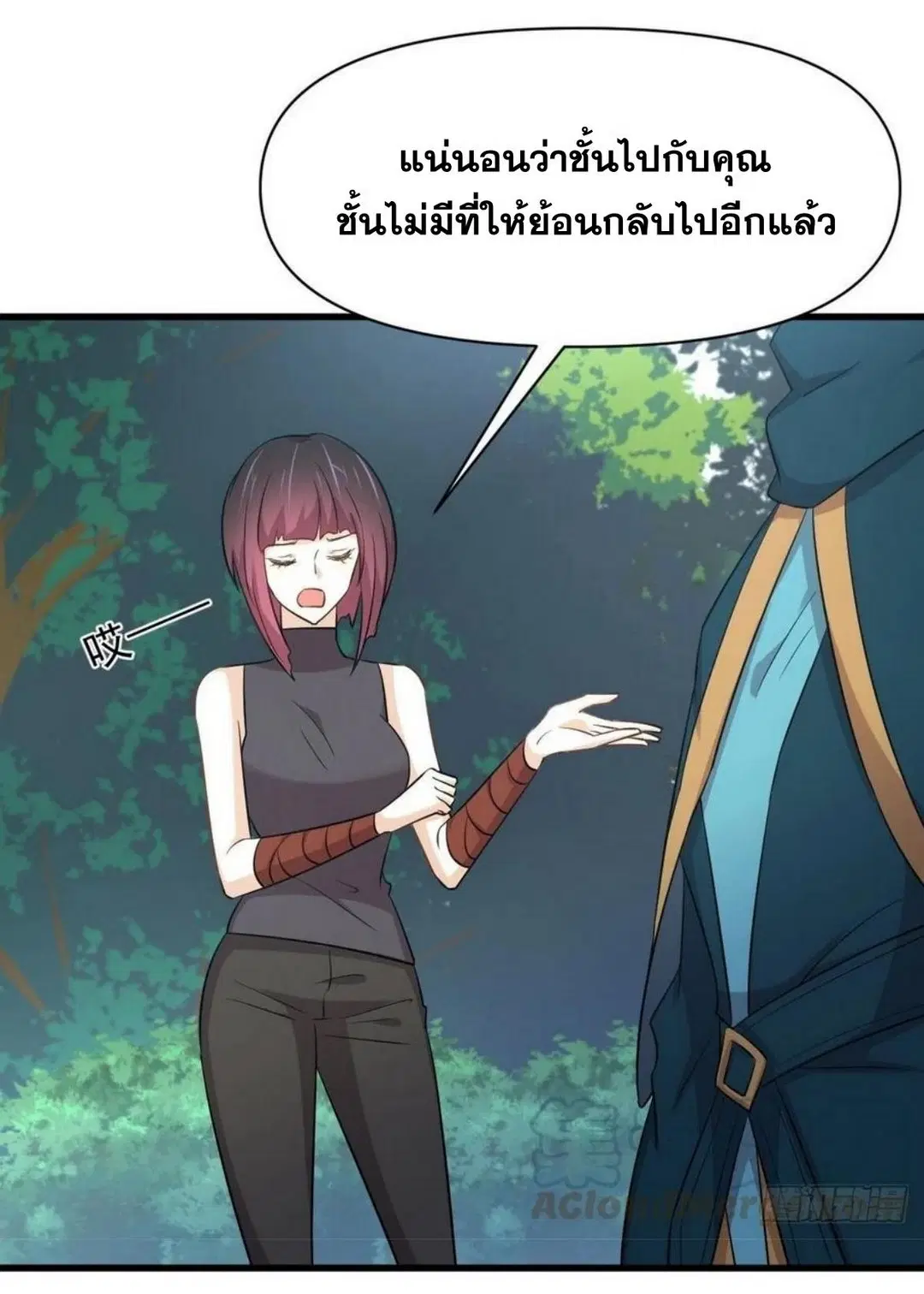 หน้า 8 จาก 38