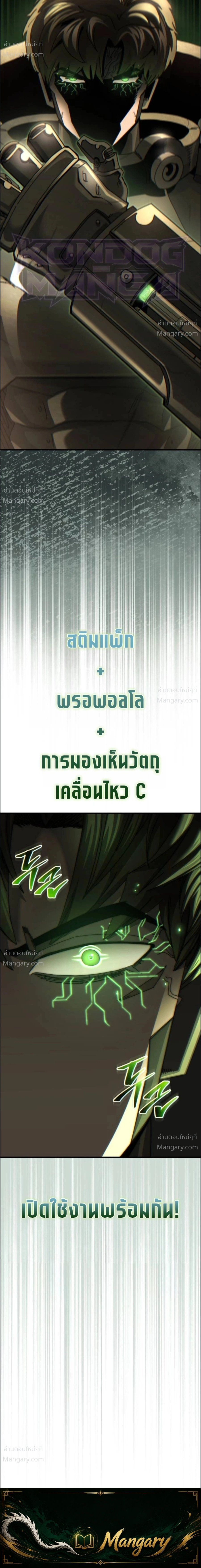 หน้า 31 จาก 31
