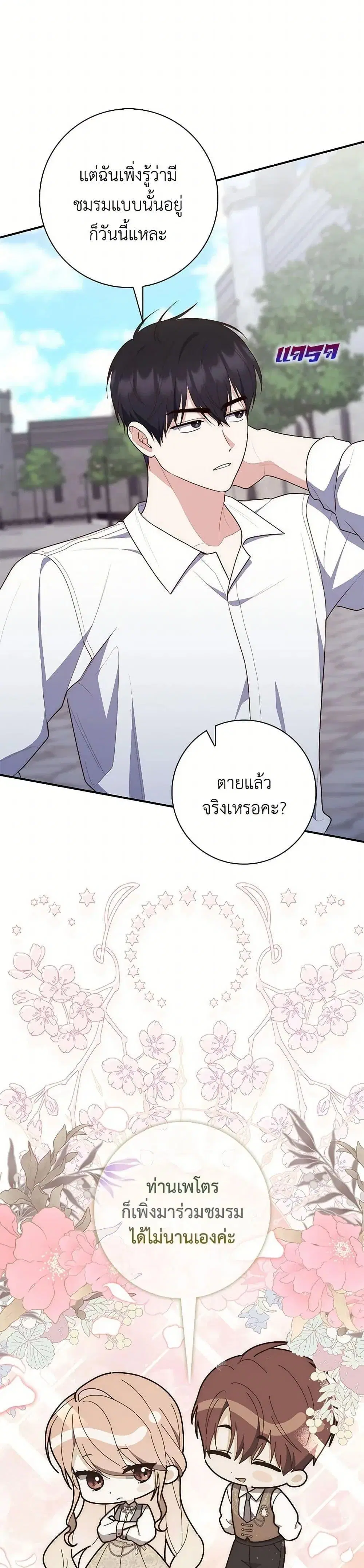 หน้า 17 จาก 52