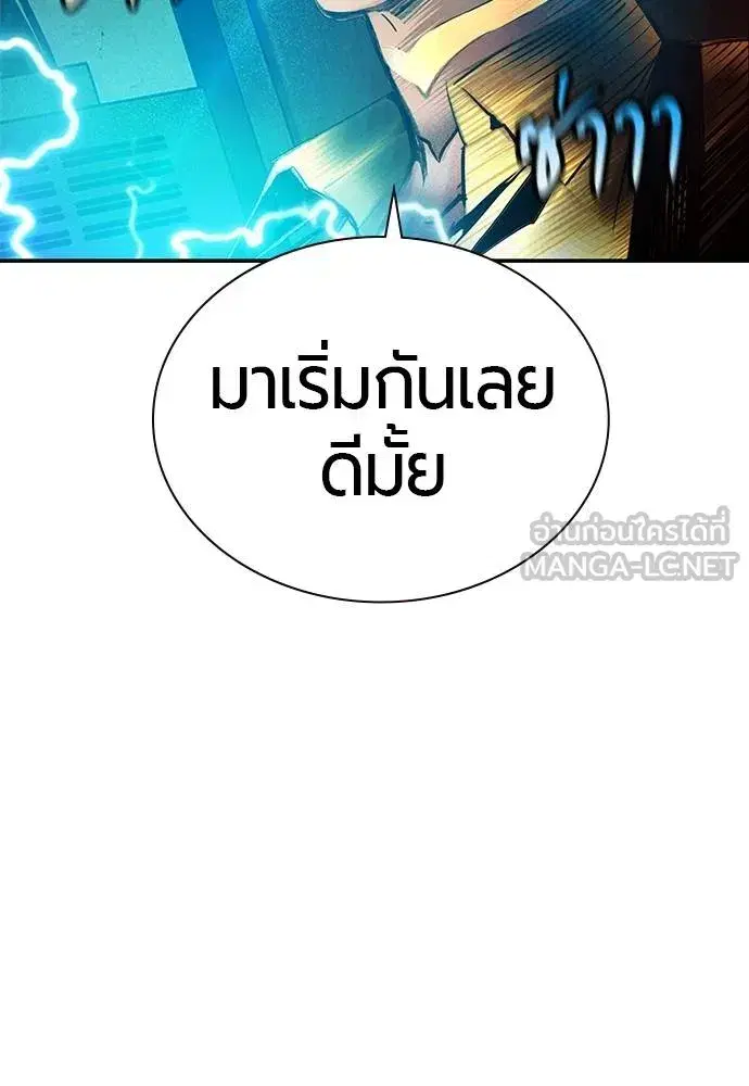 หน้า 183 จาก 216