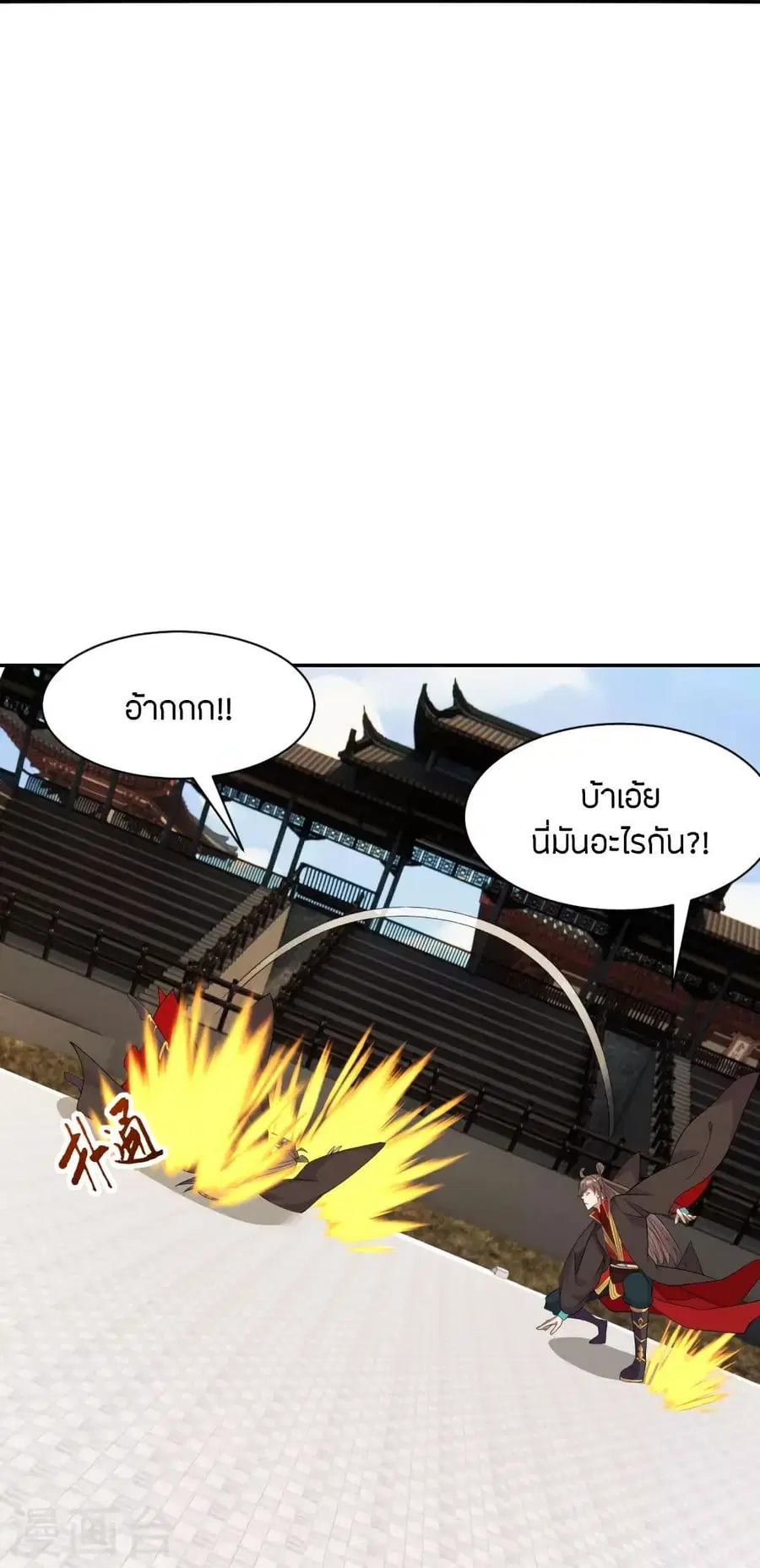 หน้า 11 จาก 80