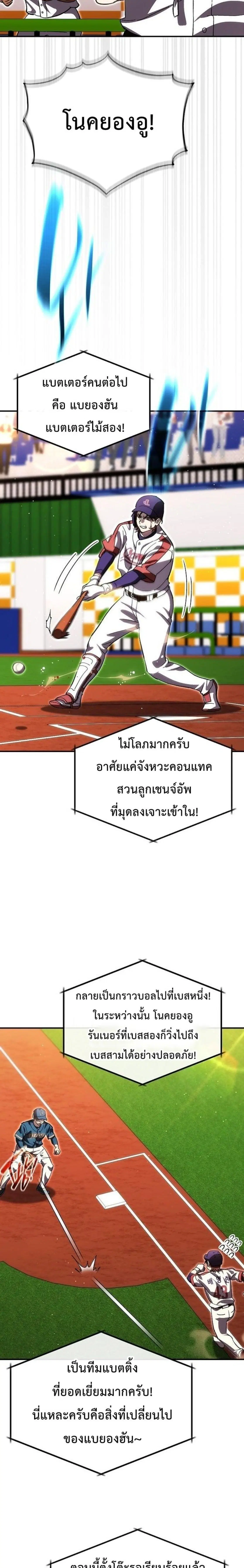 หน้า 5 จาก 28