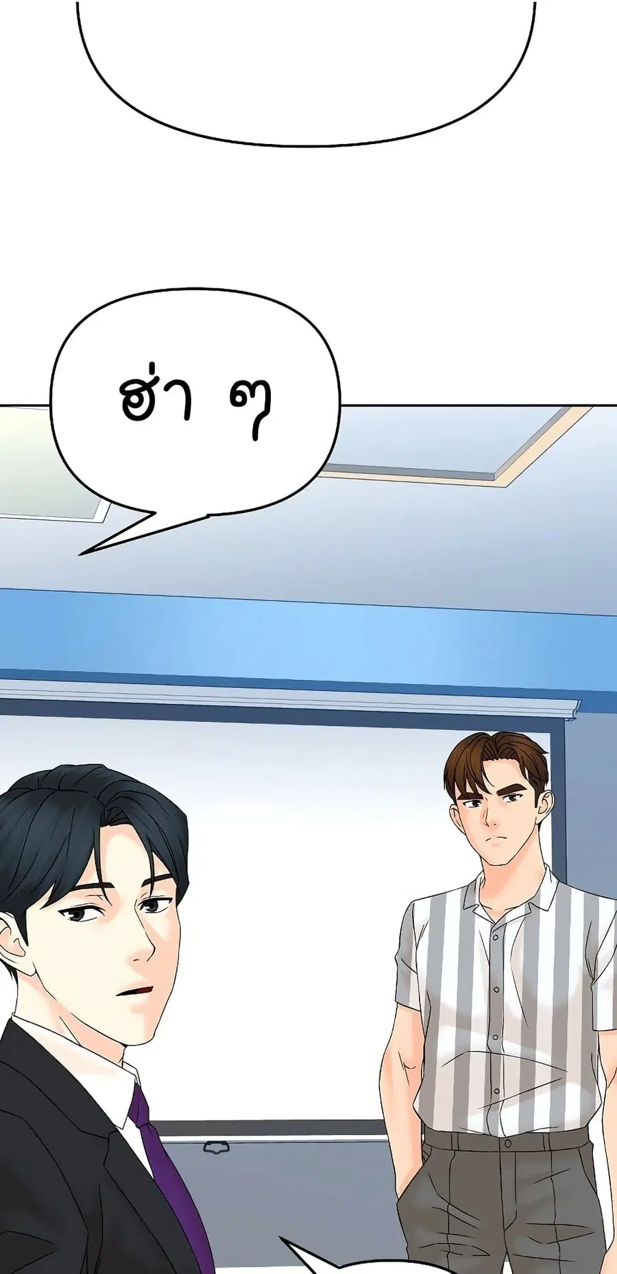 หน้า 48 จาก 94
