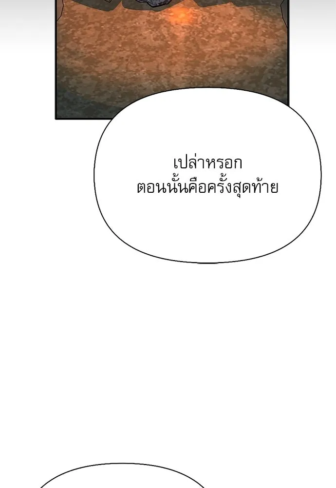 หน้า 92 จาก 155