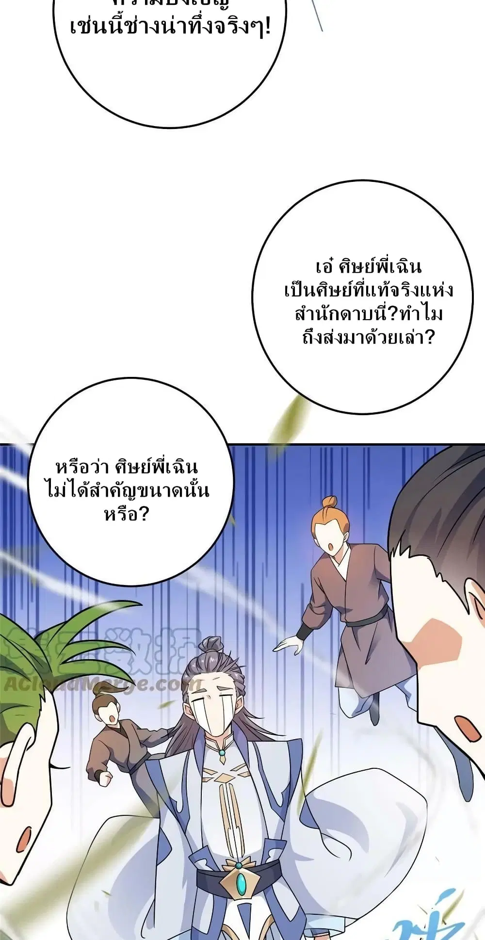 หน้า 10 จาก 42