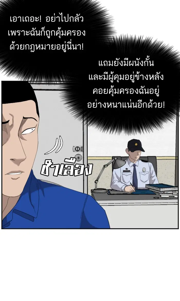 หน้า 7 จาก 110