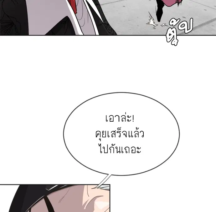 หน้า 54 จาก 169