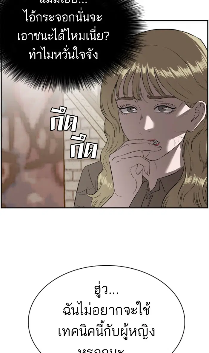 หน้า 13 จาก 106
