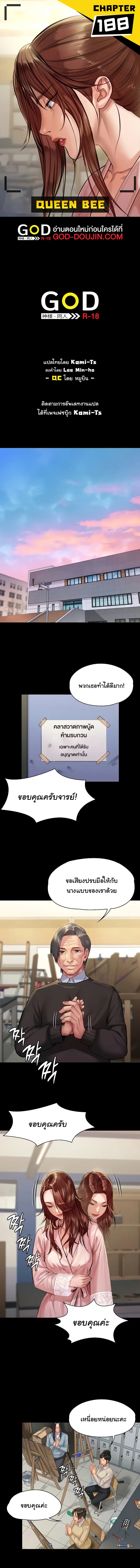 หน้า 1 จาก 6