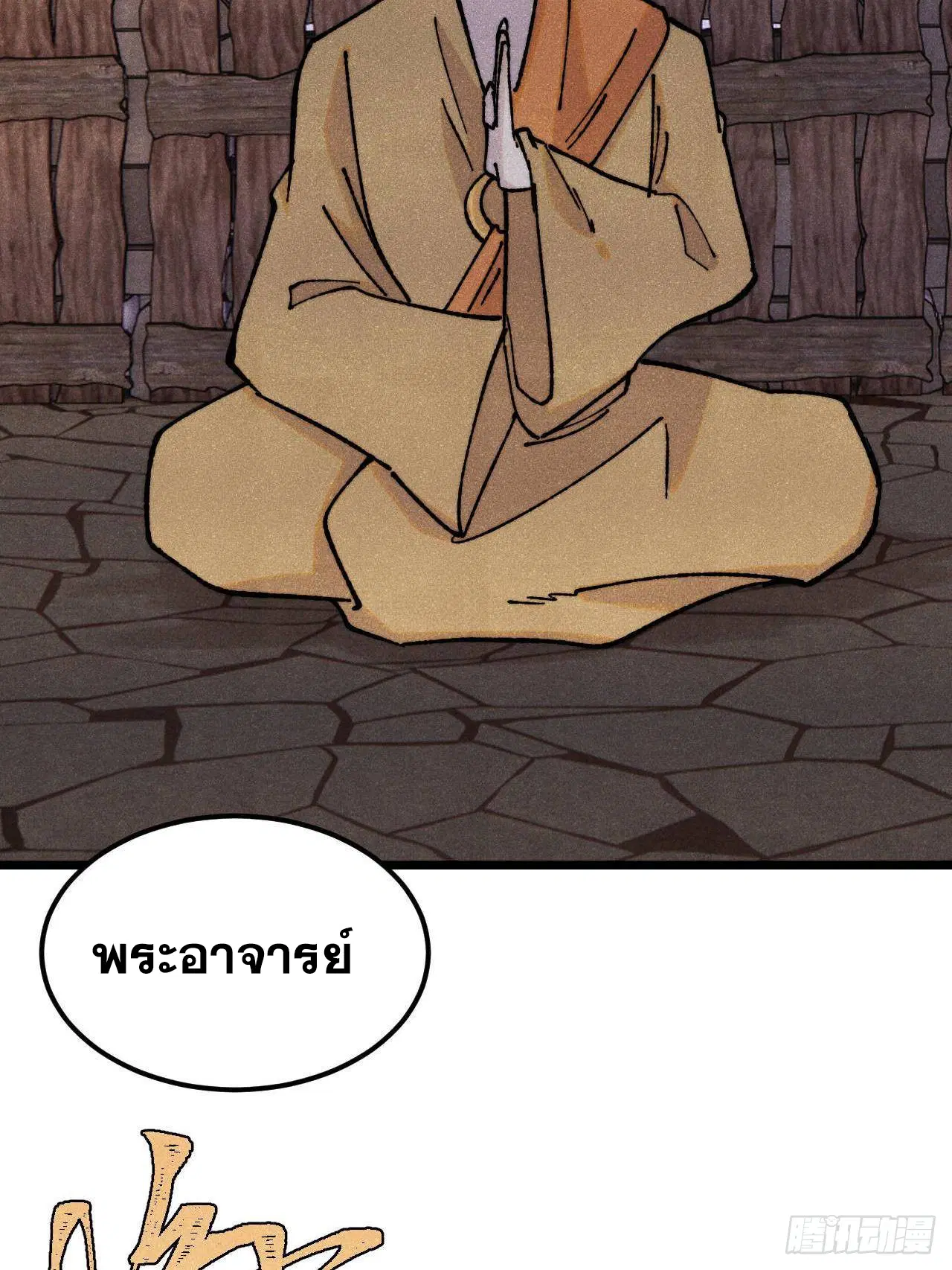 หน้า 8 จาก 70