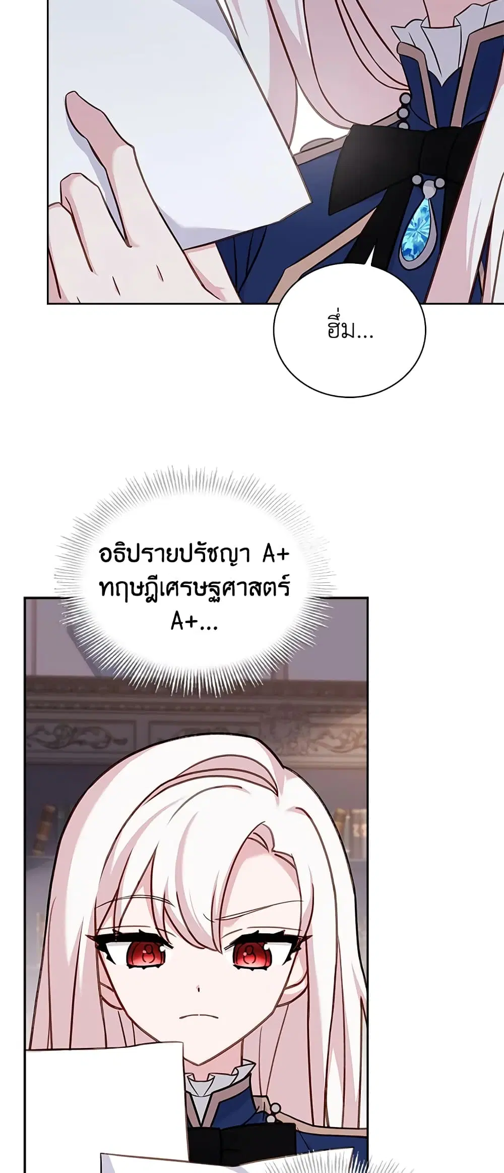 หน้า 15 จาก 49
