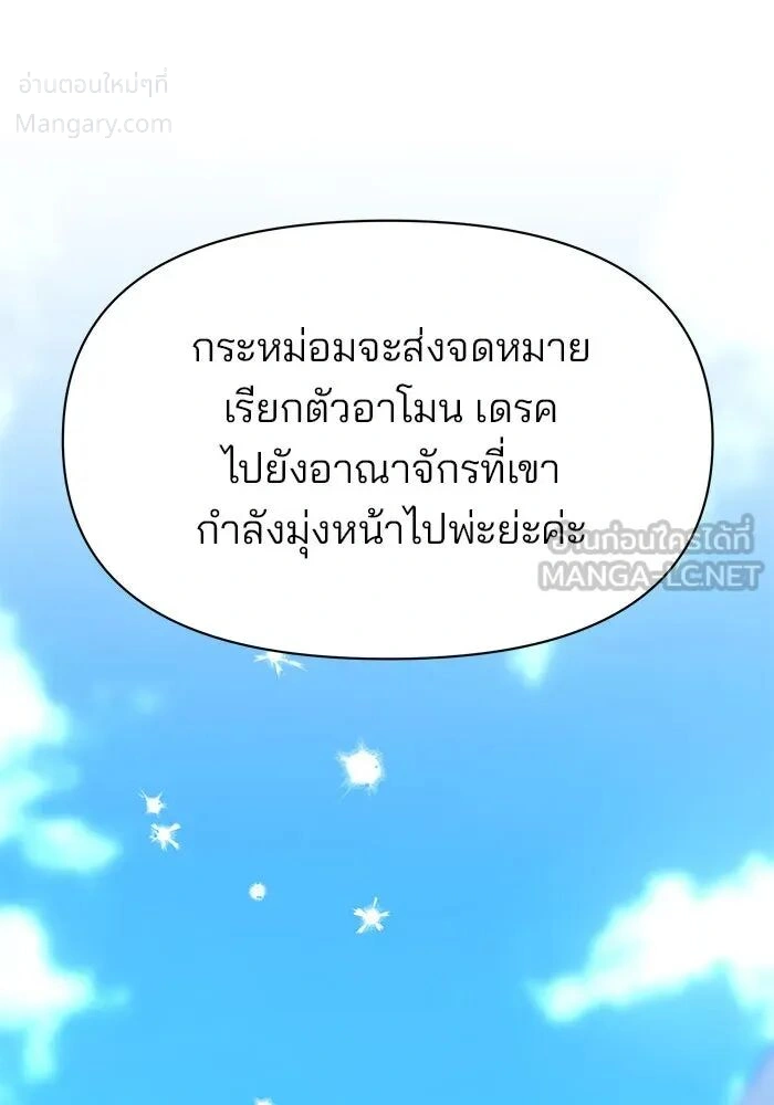 หน้า 45 จาก 125