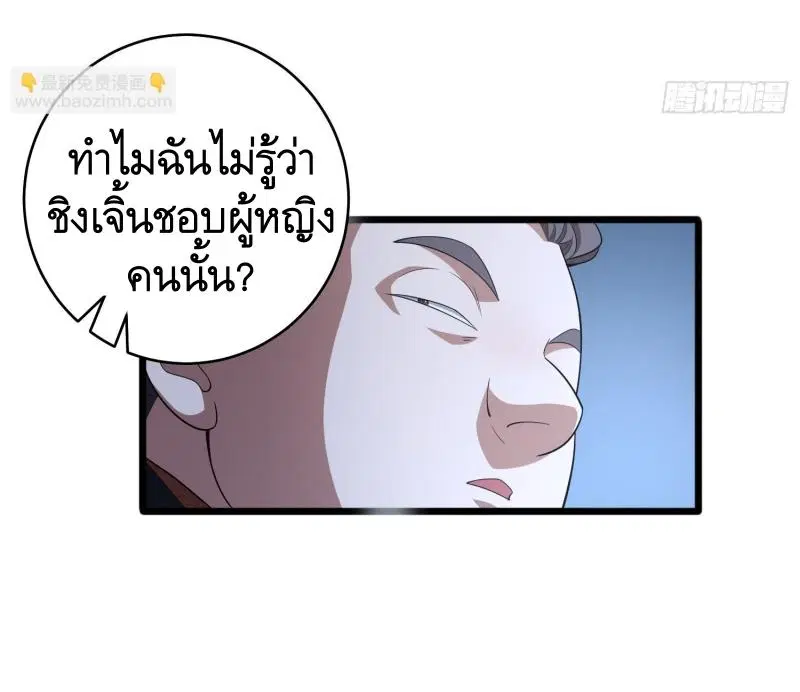 หน้า 26 จาก 57