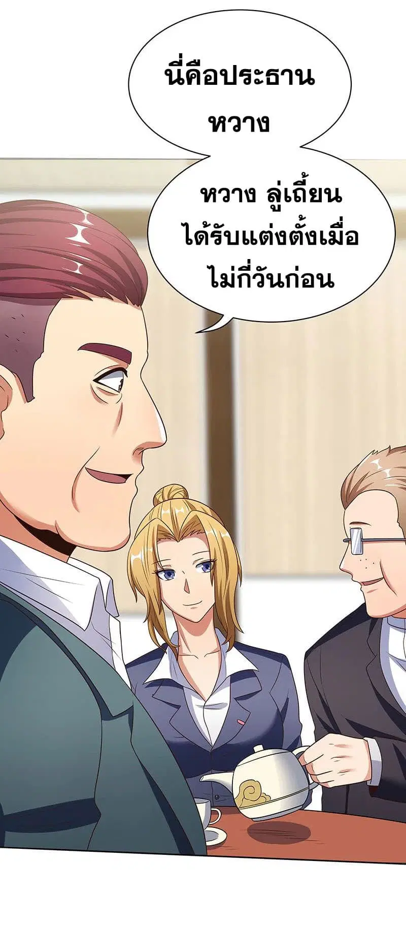 หน้า 29 จาก 45