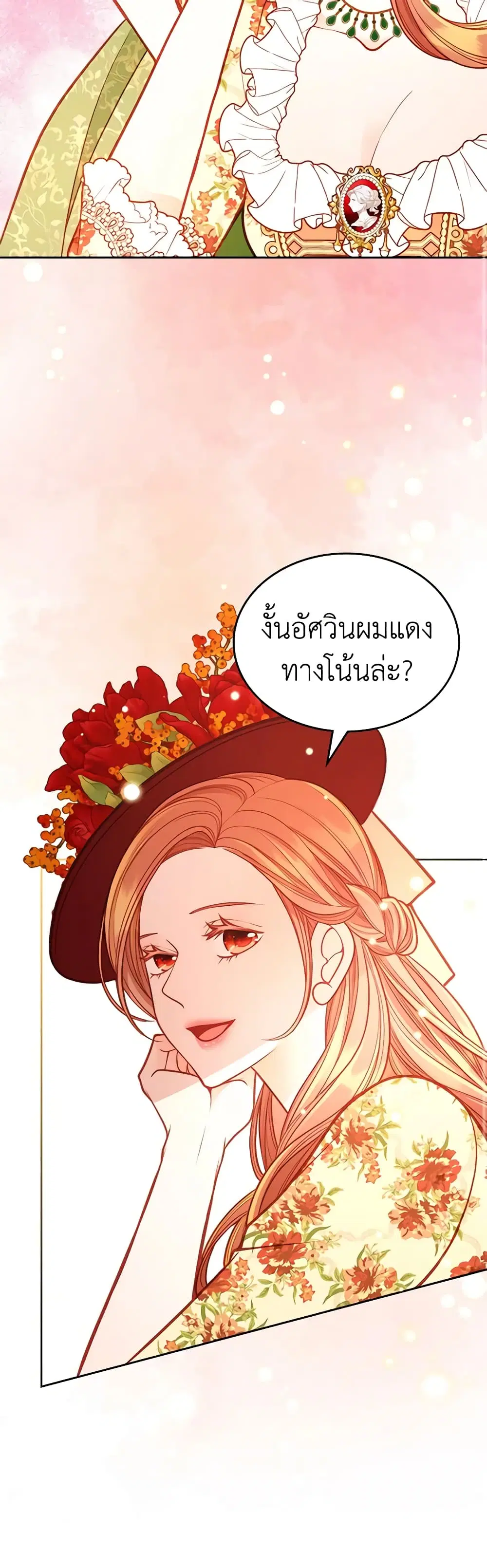 หน้า 24 จาก 50