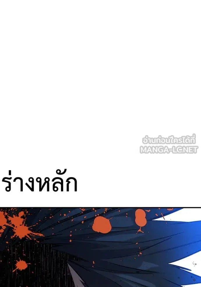 หน้า 55 จาก 153