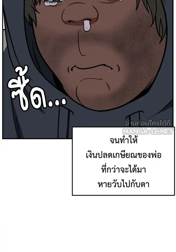 หน้า 63 จาก 153