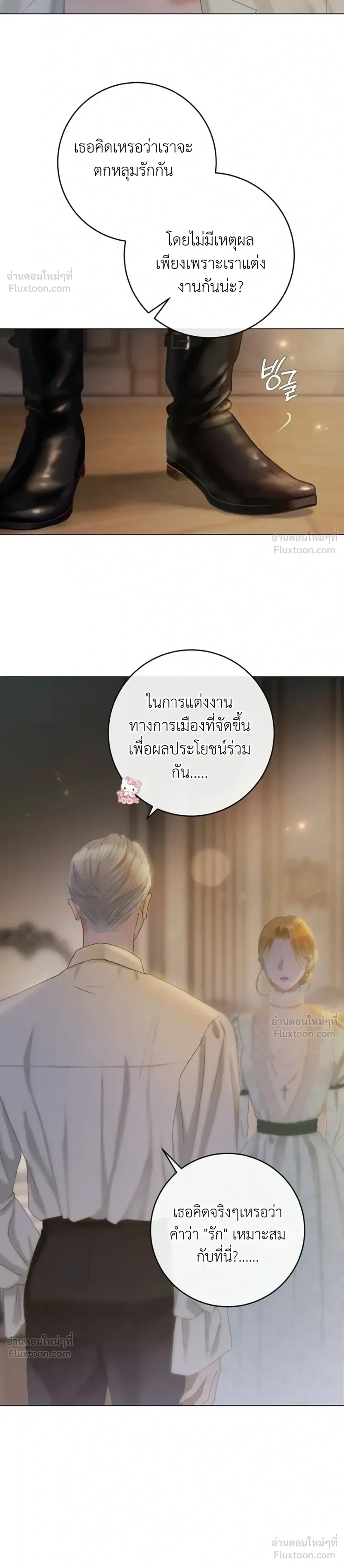 หน้า 26 จาก 51