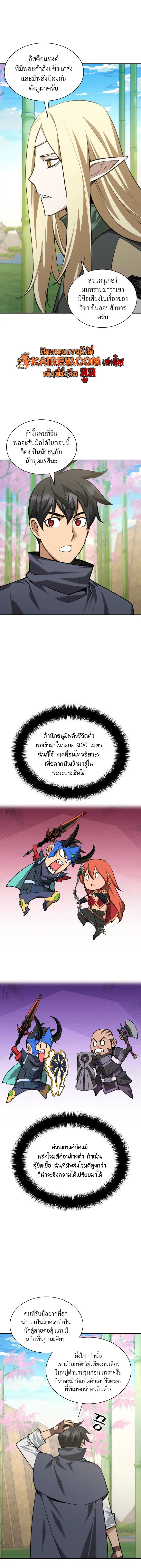 หน้า 15 จาก 26