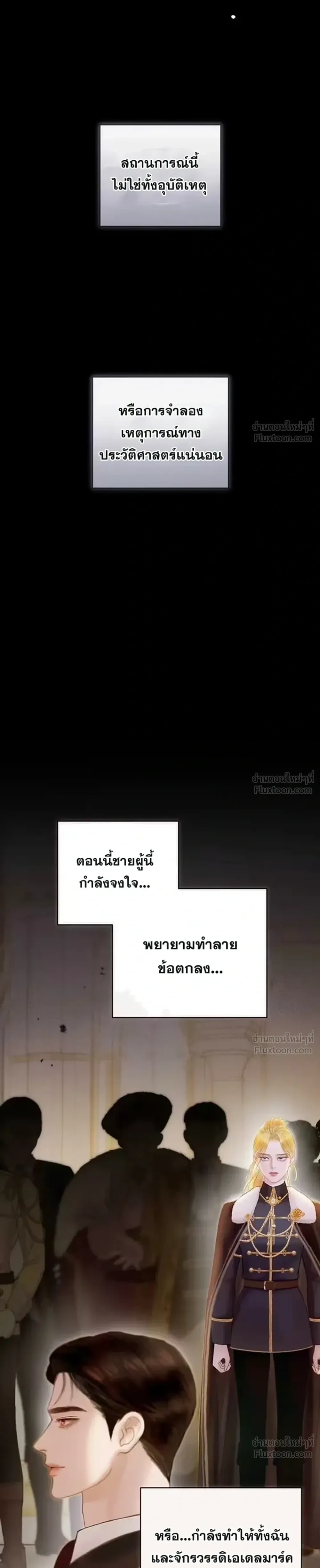 หน้า 14 จาก 36