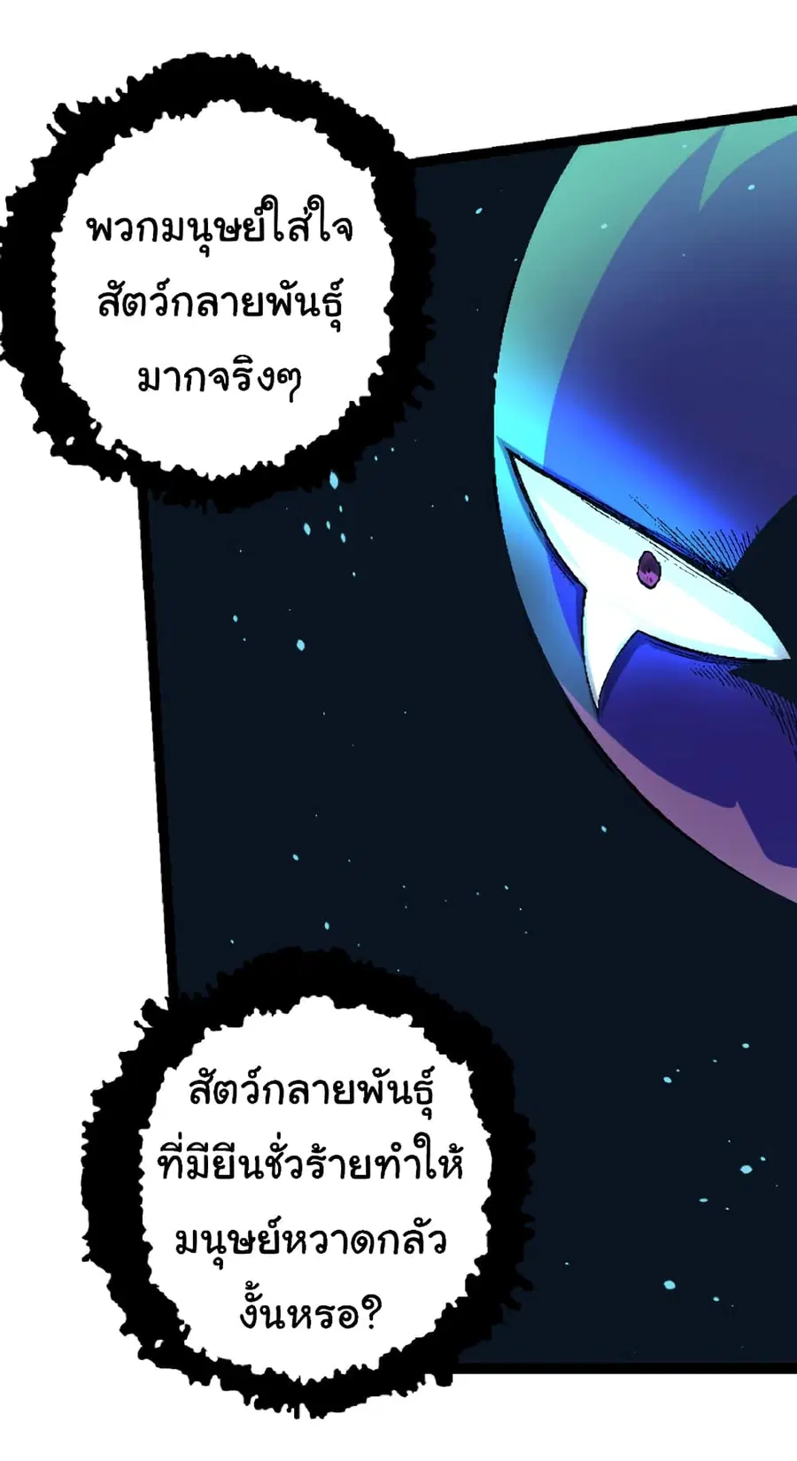 หน้า 14 จาก 52