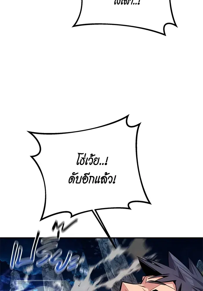 หน้า 86 จาก 161