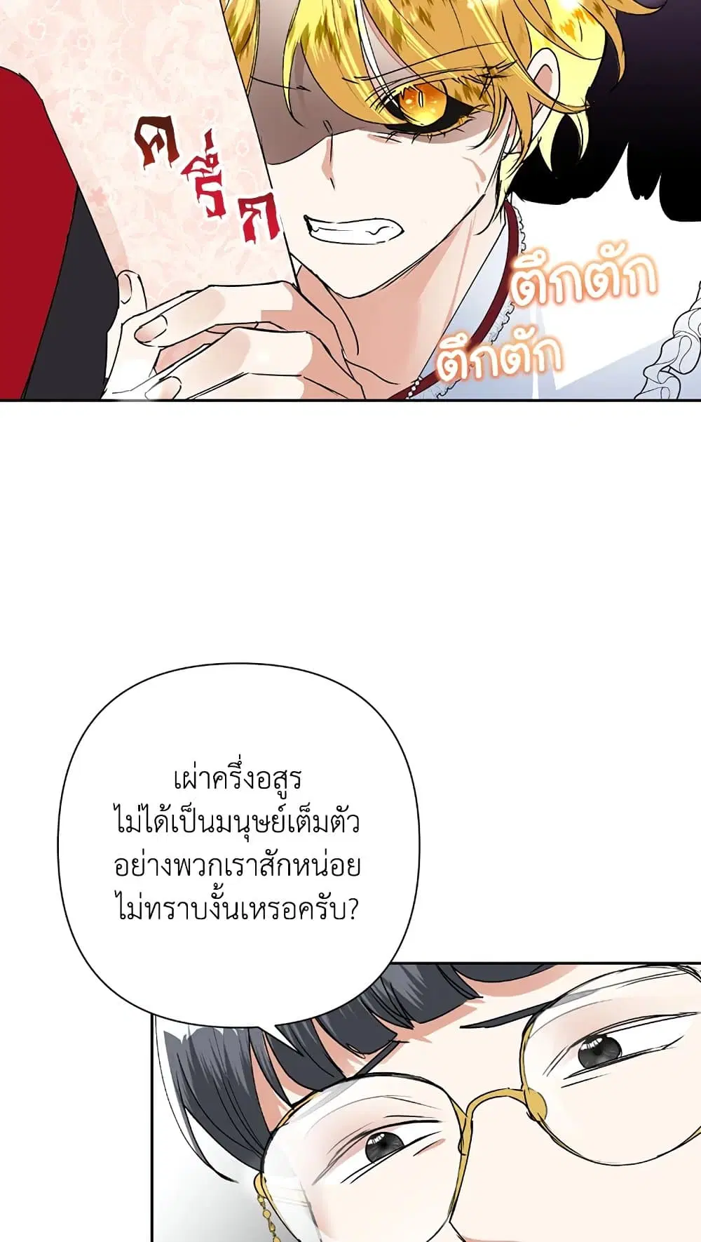 หน้า 43 จาก 60