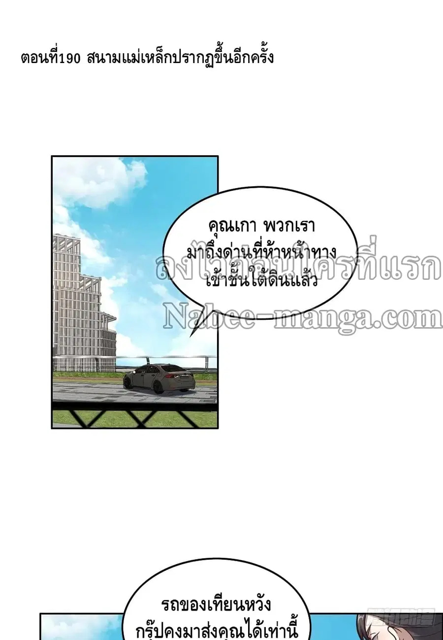 หน้า 2 จาก 42