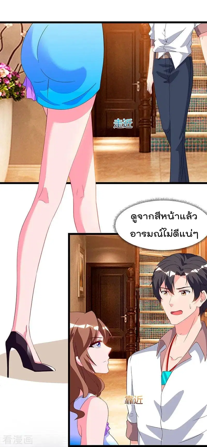 หน้า 21 จาก 31