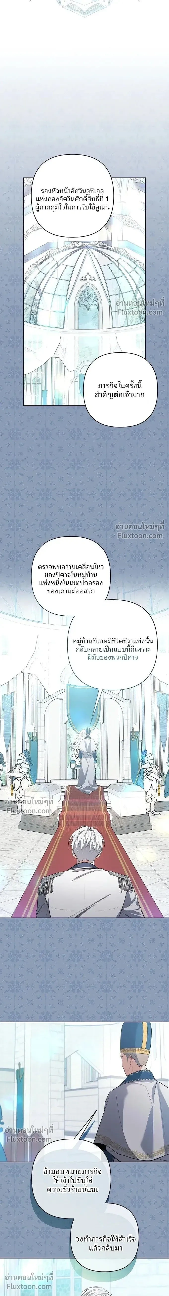 หน้า 2 จาก 15