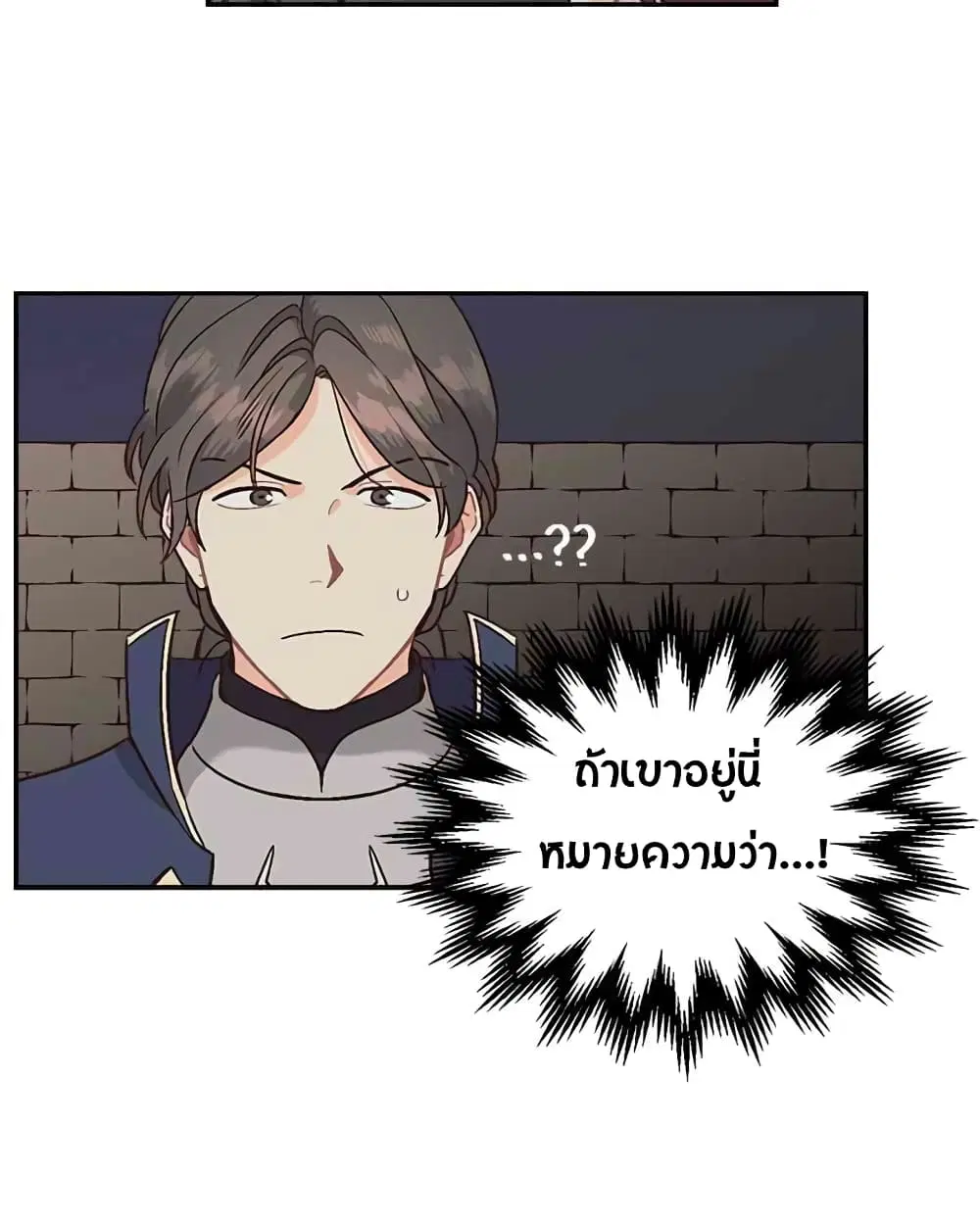 หน้า 29 จาก 63