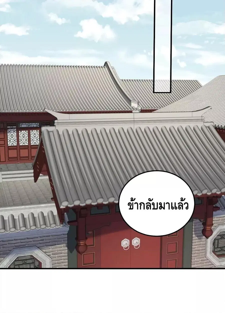 หน้า 36 จาก 53